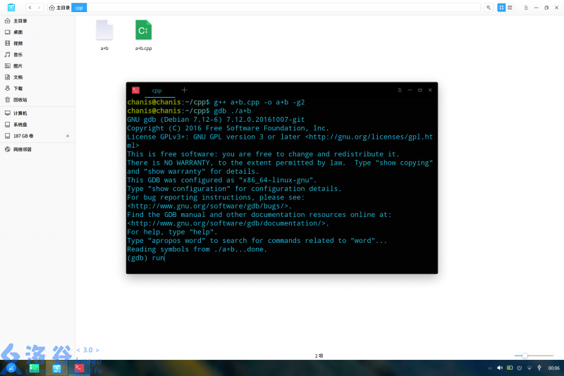 gdb